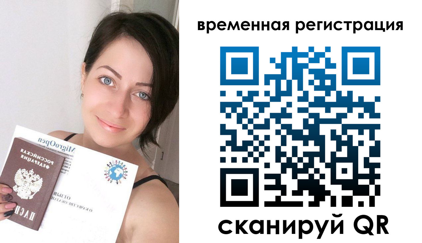 регистрация для школы в Чегеме
